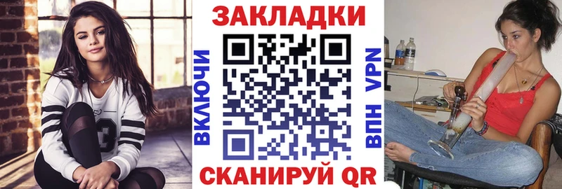Цена Володарск A-PVP  КЕТАМИН  АМФЕТАМИН  Мефедрон  Гашиш  Кокаин  Бошки Шишки 