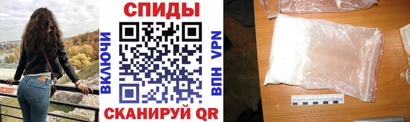 АМФЕТАМИН 97% Володарск