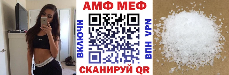 ОМГ ОМГ зеркало  Володарск  АМФ 98%  что такое  