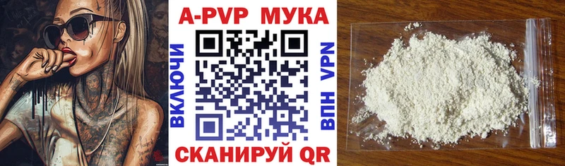MEGA вход  Володарск  A PVP VHQ 