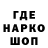 Кодеин напиток Lean (лин) mrHoski