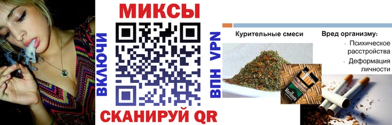 БУТИРАТ буратино закладки Володарск