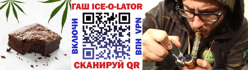 сколько стоит  Володарск  Еда ТГК конопля 