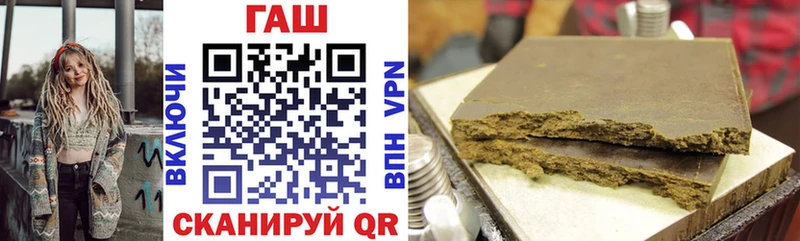 сколько стоит  Володарск  ГАШ убойный 