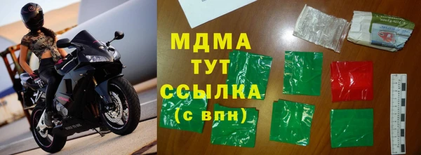 марки lsd Белоозёрский