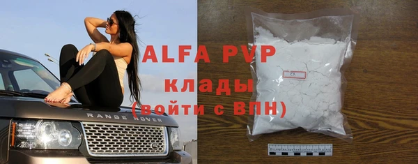прущие крисы Беломорск