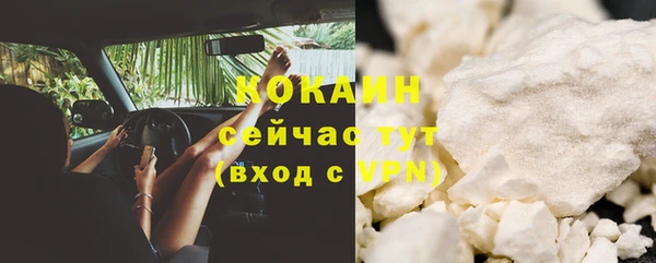 прущие крисы Беломорск