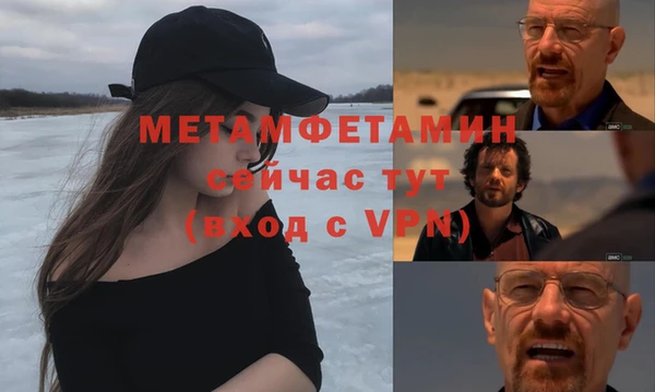 прущие крисы Беломорск