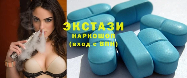 марки lsd Белоозёрский