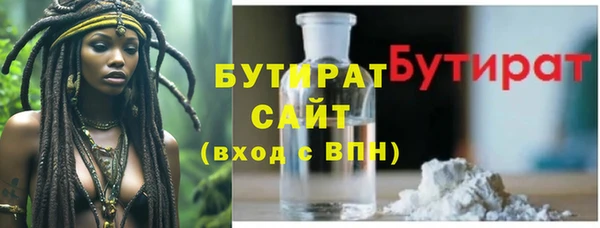 СК Белокуриха
