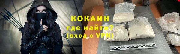 прущие крисы Беломорск