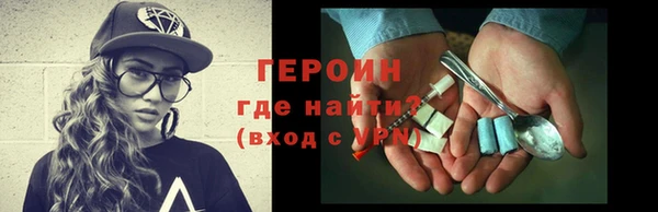 марки lsd Белоозёрский