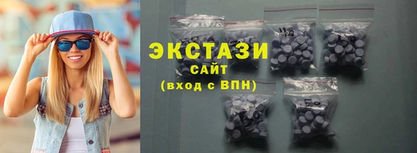 марки lsd Белоозёрский