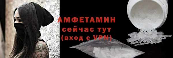 СК Белокуриха