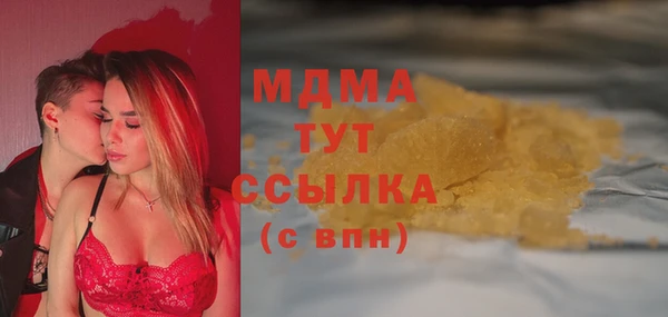 СК Белокуриха