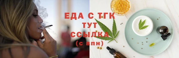 прущие крисы Беломорск