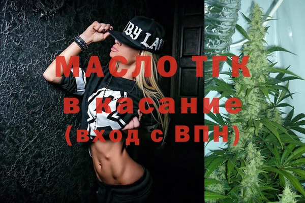 марки lsd Белоозёрский