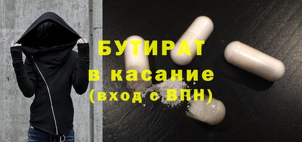 прущие крисы Беломорск