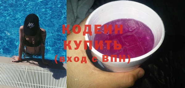 марки lsd Белоозёрский