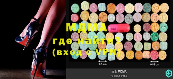 марки lsd Белоозёрский
