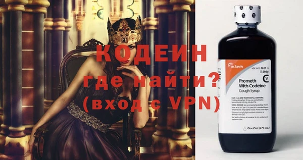 прущие крисы Беломорск