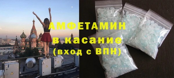 СК Белокуриха