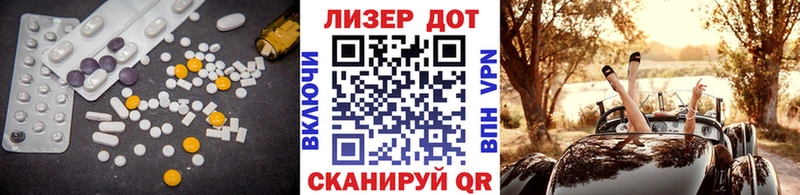 гидра зеркало  как найти   Володарск  LSD-25 экстази ecstasy 