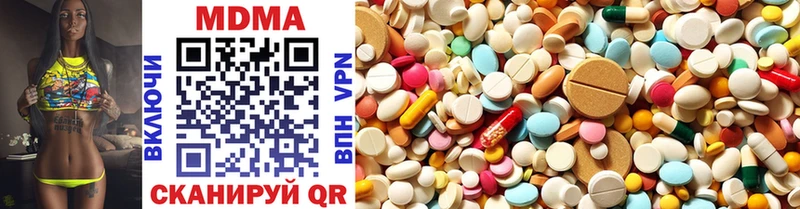MDMA VHQ  мега маркетплейс  Володарск 