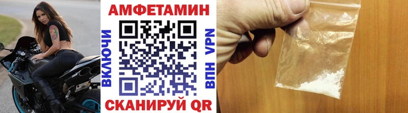 Первитин винт Володарск