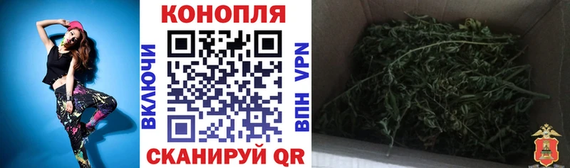 МАРИХУАНА марихуана  Володарск 
